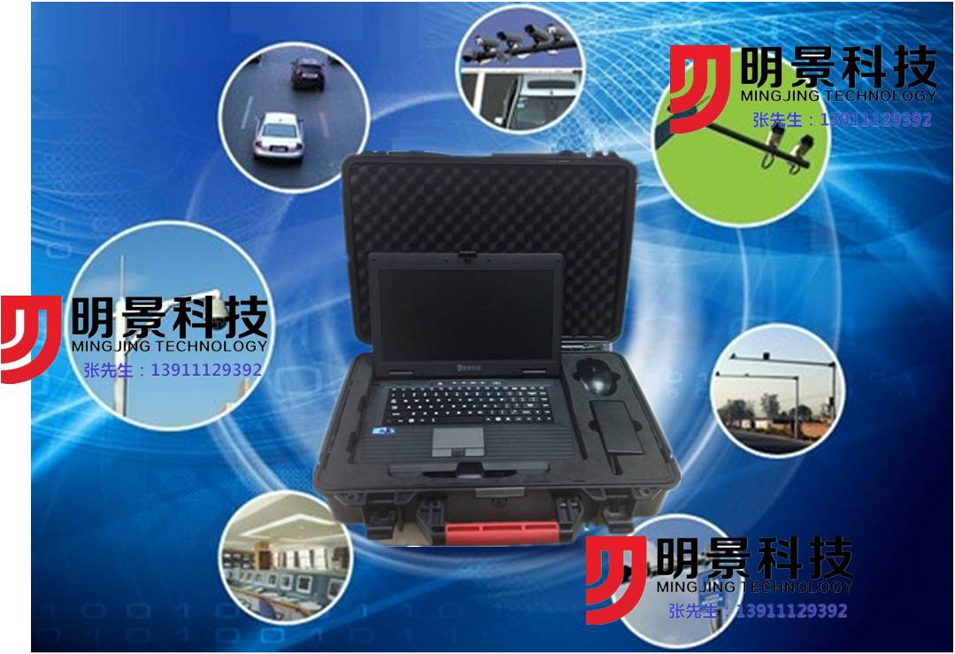 明景视频勘察箱 明景视频勘察箱