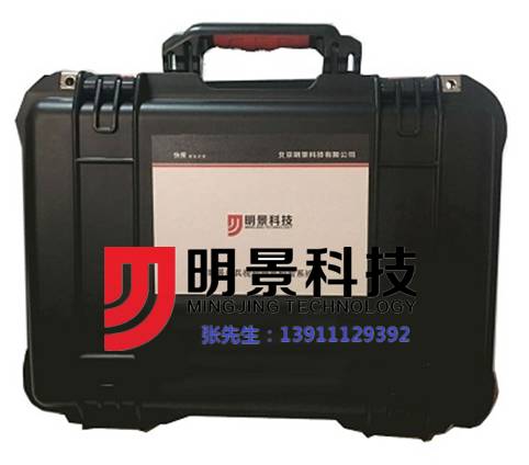 明景视频勘察箱 明景视频勘察箱