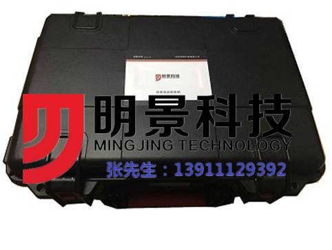明景视频勘察箱 明景视频勘察箱