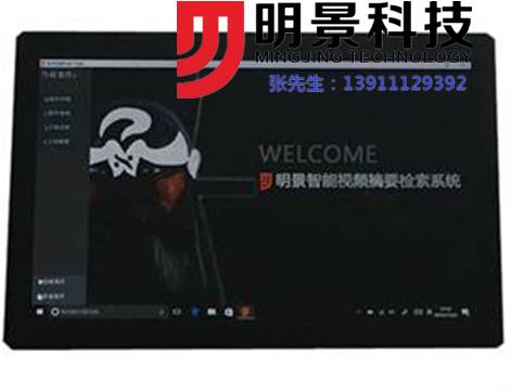 明景视频勘察箱 明景视频勘察箱