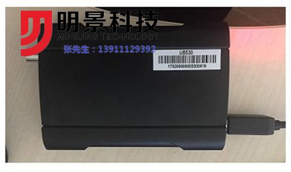 明景视频勘察箱 明景视频勘察箱