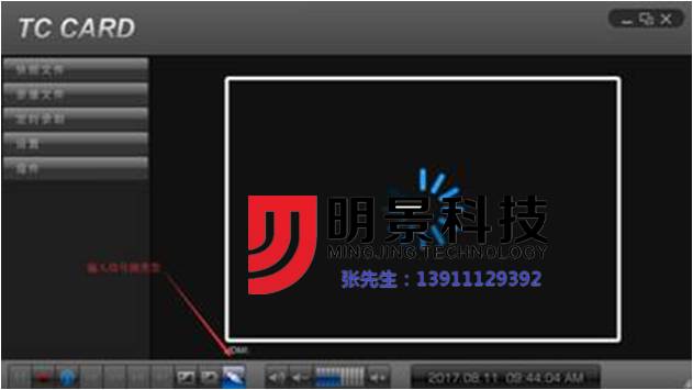 明景视频勘察箱 明景视频勘察箱
