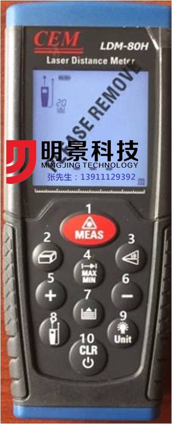 明景视频勘察箱 明景视频勘察箱