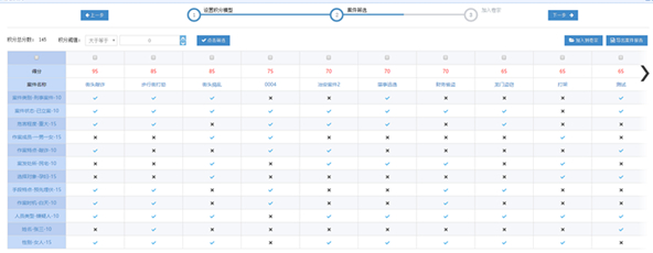 明景视频侦查系统