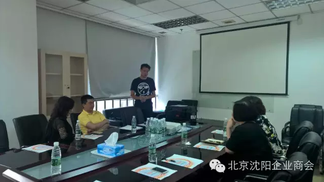 沈阳商会访问明景科技视频侦查